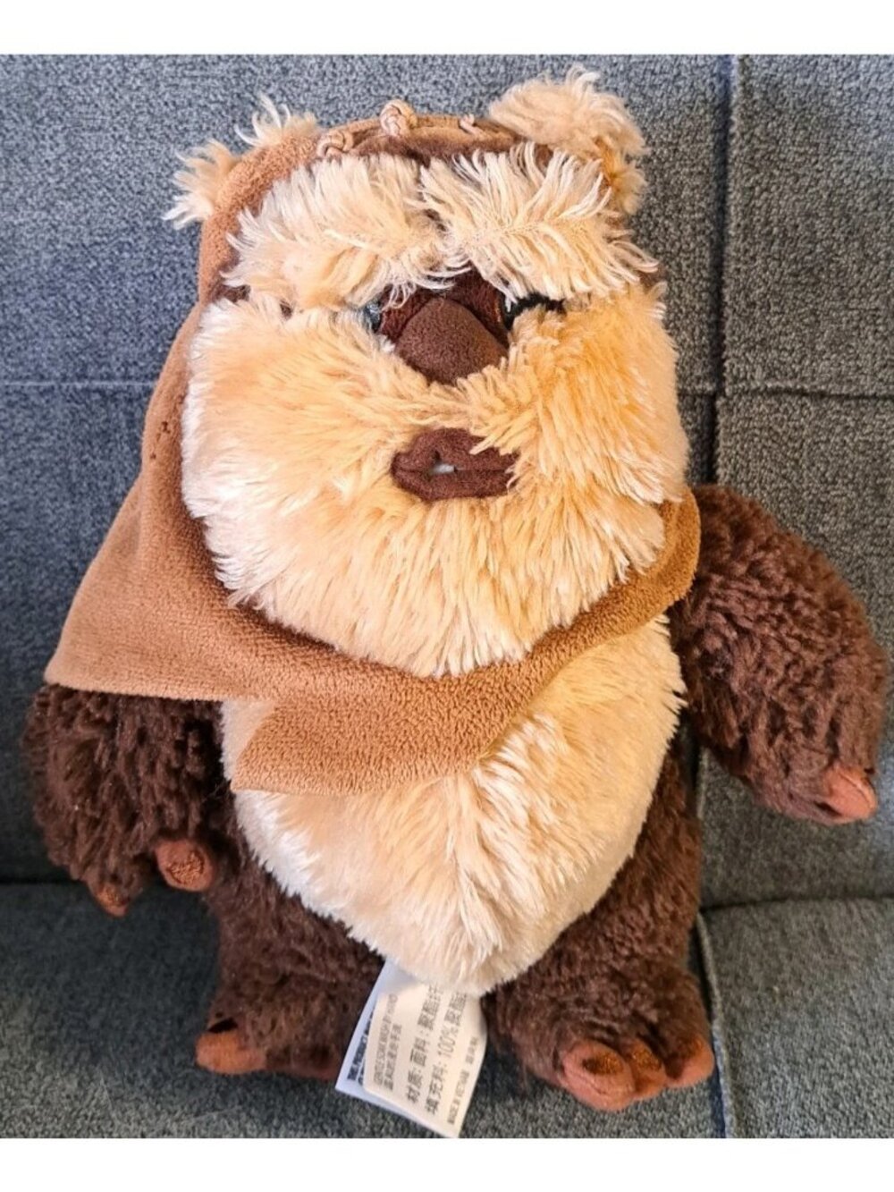 Disney Parks Star Wars Ewok Plush Toy 10 Inch Vintage Collectible Brown & Tan St